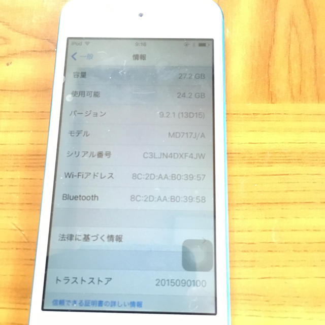 iPod touch(アイポッドタッチ)のiPod 第5世代 スマホ/家電/カメラのオーディオ機器(ポータブルプレーヤー)の商品写真