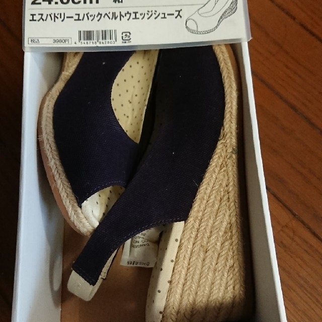 MUJI (無印良品)(ムジルシリョウヒン)の無印良品  ウェッジソールサンダル 24㎝ レディースの靴/シューズ(サンダル)の商品写真