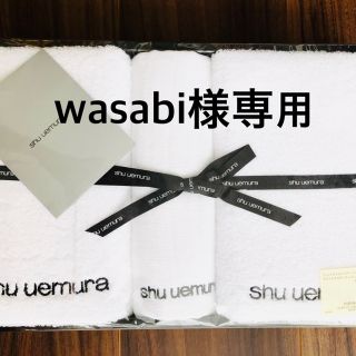 シュウウエムラ(shu uemura)のshu uemura タオルセット(タオル/バス用品)