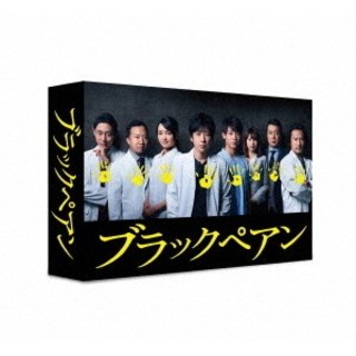 アラシ(嵐)の新品 ブラックペアン DVD BOX (TVドラマ)