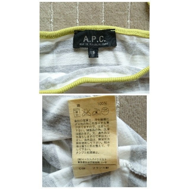 A.P.C(アーペーセー)のアーペーセー  キャミソール レディースのトップス(キャミソール)の商品写真