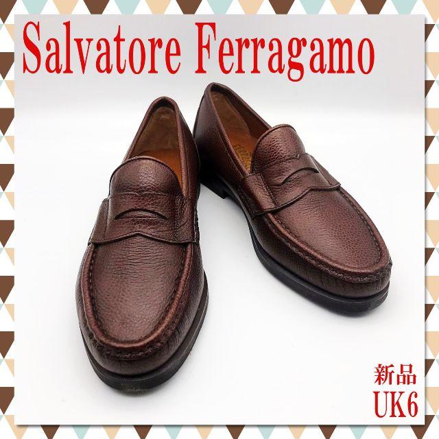 Salvatore Ferragamo(サルヴァトーレフェラガモ)の201/新品★サルヴァトーレフェラガモ ローファー UK6 ブラウン メンズの靴/シューズ(ドレス/ビジネス)の商品写真