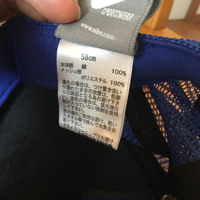 NIKE(ナイキ)のキッズNIKE キャップ キッズ/ベビー/マタニティのこども用ファッション小物(帽子)の商品写真