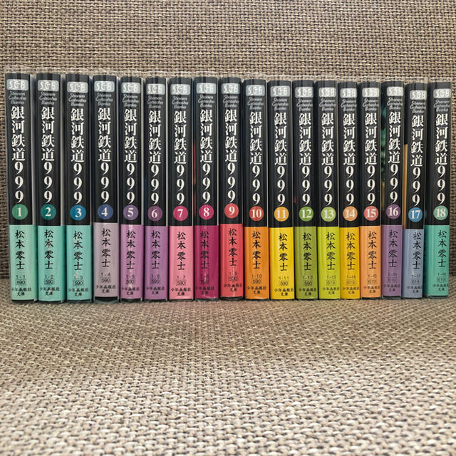 銀河鉄道999全巻セット カバー、帯付き | フリマアプリ ラクマ