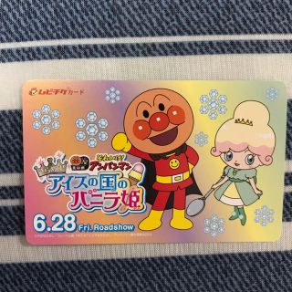 アンパンマン(アンパンマン)のマヤ様専用 親子ペアチケット(邦画)