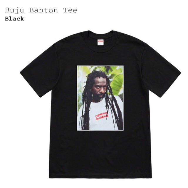 supreme bantan BUJU tee