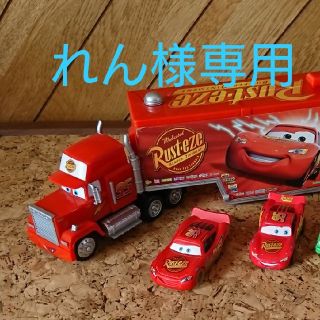 タカラトミー(Takara Tomy)のれん様専用   カーズ ミニカーセット売り(ミニカー)