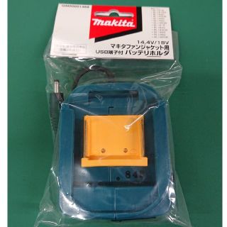 マキタ(Makita)のちくわ様専用 ファンジャケット用バッテリーホルダー2個(バッテリー/充電器)