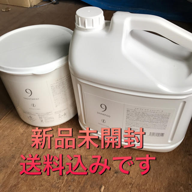 COTA I CARE - コタニューアイケア 業務用5キロシャンプー3キロ