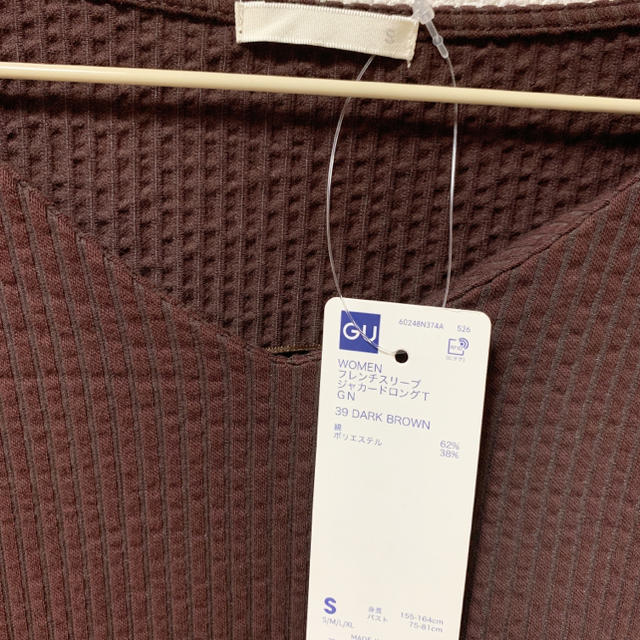 UNIQLO(ユニクロ)のUNIQLO フレンチスリーブジャカードロングT レディースのトップス(Tシャツ(半袖/袖なし))の商品写真