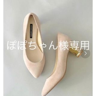 パラディクルール(PARADIS COULEUR)のパンプス  デコレーションヒールパンプス (ハイヒール/パンプス)