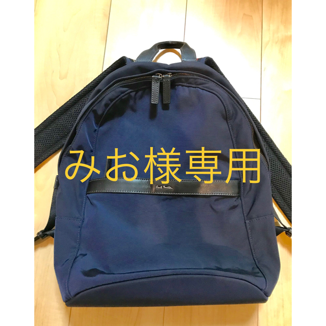 リュック ポールスミス 美品 paul smith backpack-