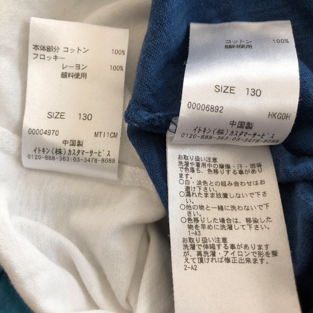 キッズシャツ2枚セット 130 キッズ/ベビー/マタニティのキッズ服男の子用(90cm~)(Tシャツ/カットソー)の商品写真