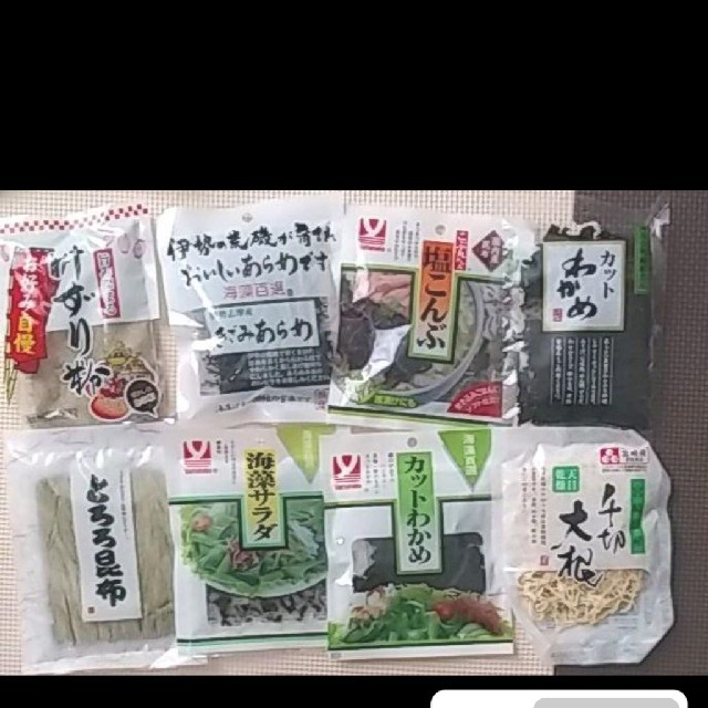 味の素(アジノモト)の３割引き！食品詰め合わせ！３０点！！ 食品/飲料/酒の加工食品(レトルト食品)の商品写真