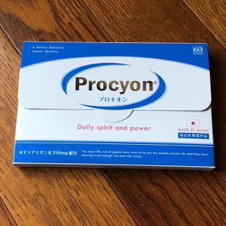 プロキオン(その他)