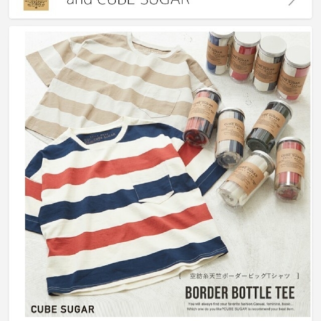 CUBE SUGAR(キューブシュガー)の専用　CUBESUGAR　ビッグT（ボトルT） レディースのトップス(Tシャツ(半袖/袖なし))の商品写真