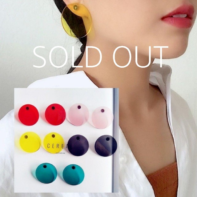 【高知インター店】 SLY - ꫛꫀꪝ◆インポートピアス◆2点限定入荷◆ビッグモチーフスタッドピアス◇イエロー ピアス 【高知インター店】 SLY - ꫛꫀꪝ◆インポートピアス◆2点限定入荷◆ビッグモチーフスタッドピアス◇イエロー ピアス