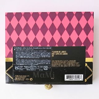 ❤️新品未使用❤️限定品????MAC パテントポリッシュキット