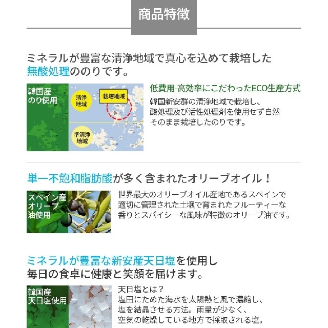 Atom美 オリーブ油で焼いた韓国のり 2缶 の通販 By たなぼた S Shop ラクマ Atom美 オリーブ油で焼いた韓国のり 2缶 の通販 By たなぼた S Shop ラクマ