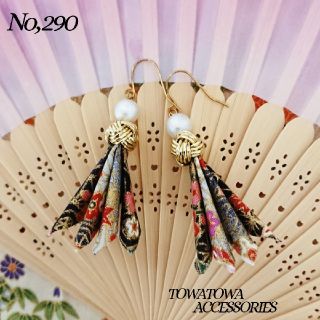 No,290  和風水引＊＊＊黒(ピアス)