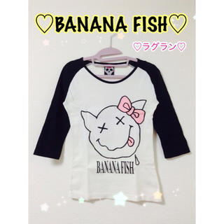 バナナフィッシュ(BANANA FISH)の♡BANANAFISH♡ 白と黒*スマイル*キャラクター*原宿系 ♩ラグラン♩(Tシャツ(長袖/七分))