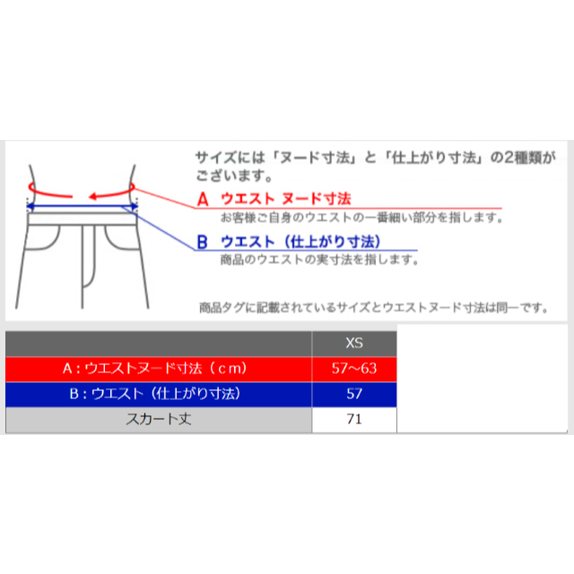 UNIQLO(ユニクロ)のユニクロ　クレーププリーツスカート　xs オフホワイト レディースのスカート(ひざ丈スカート)の商品写真