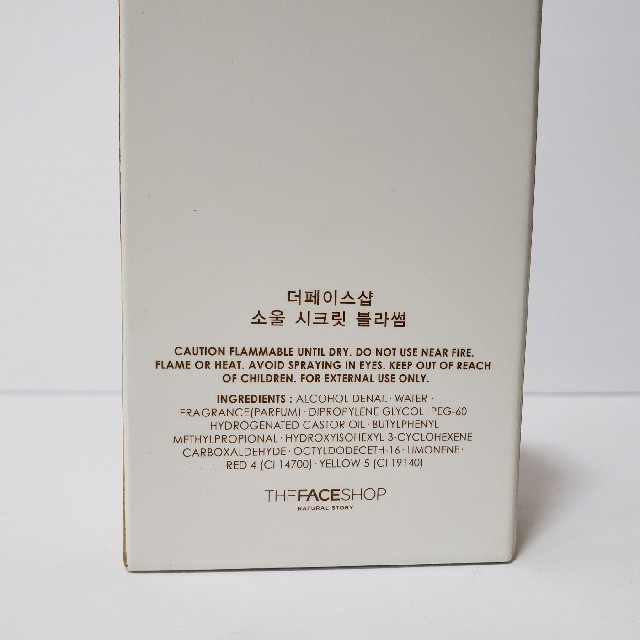 THE FACE SHOP - THEFACESHOP SOUL Secret Blossom 香水の通販 by ささみ｜ザフェイスショップならラクマ