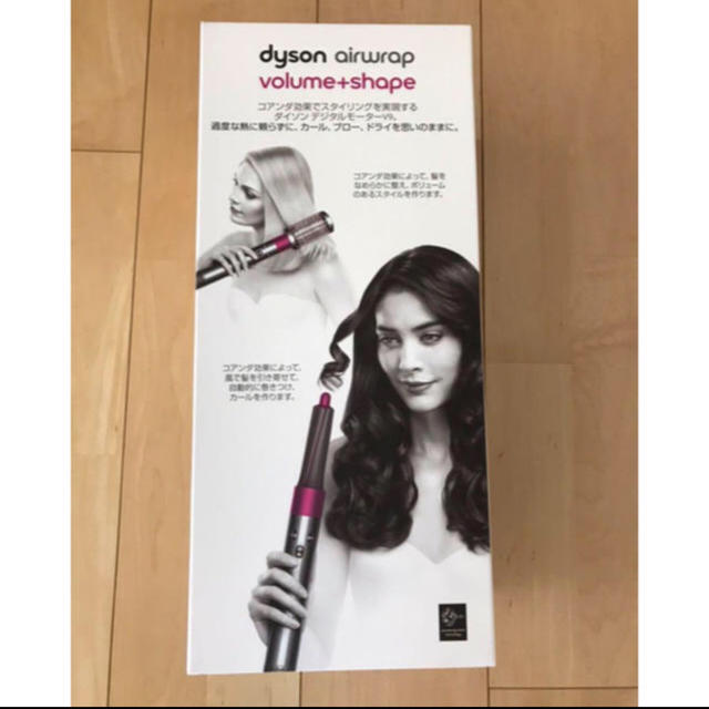 【新品未開封】dyson  Airwrap ヘアースタイラー カールドライヤー