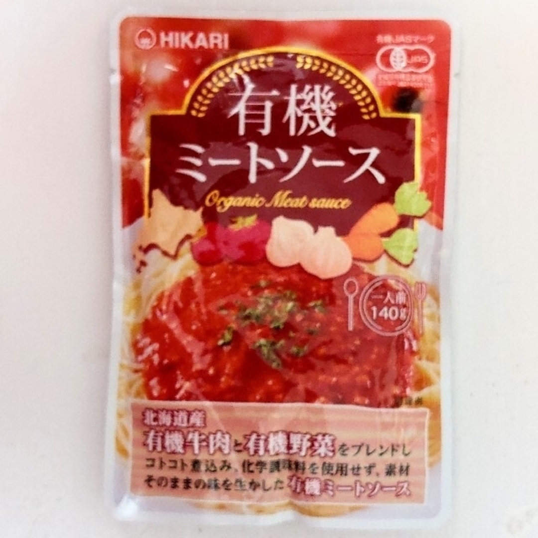 🌟有機ミートソース(レトルト)3パックセット 食品/飲料/酒の加工食品(レトルト食品)の商品写真