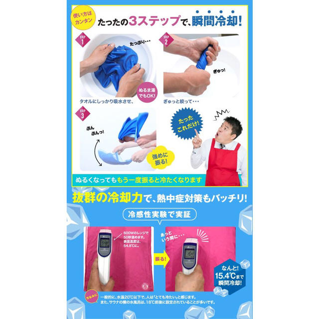 ☆専用☆夢ゲンクール　タオル  4色セット