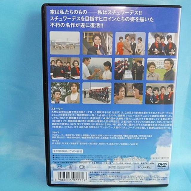 消費税無し mama39様専用 「アテンションプリーズ」DVD4枚組 1970年放送 紀比呂 TVドラマ - www.dimosa.org