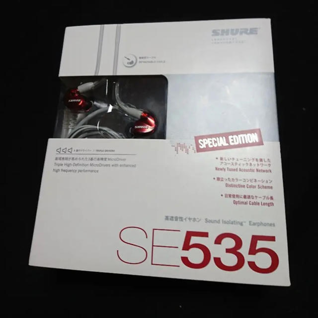 【超美品】SE535LTD スマホ/家電/カメラのオーディオ機器(ヘッドフォン/イヤフォン)の商品写真