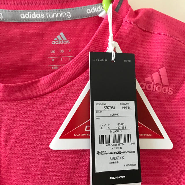 adidas(アディダス)のy様 専用ページ︎︎︎︎︎☺︎ レディースのトップス(Tシャツ(半袖/袖なし))の商品写真