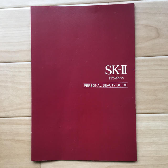 SK-II フェイシャルトリートメントエッセンス