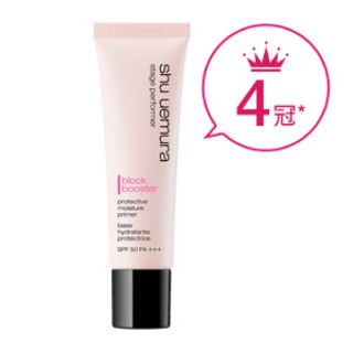 シュウウエムラ(shu uemura)のシュウウエムラ ステージ パフォーマー ブロック：ブースター フレッシュピンク(化粧下地)