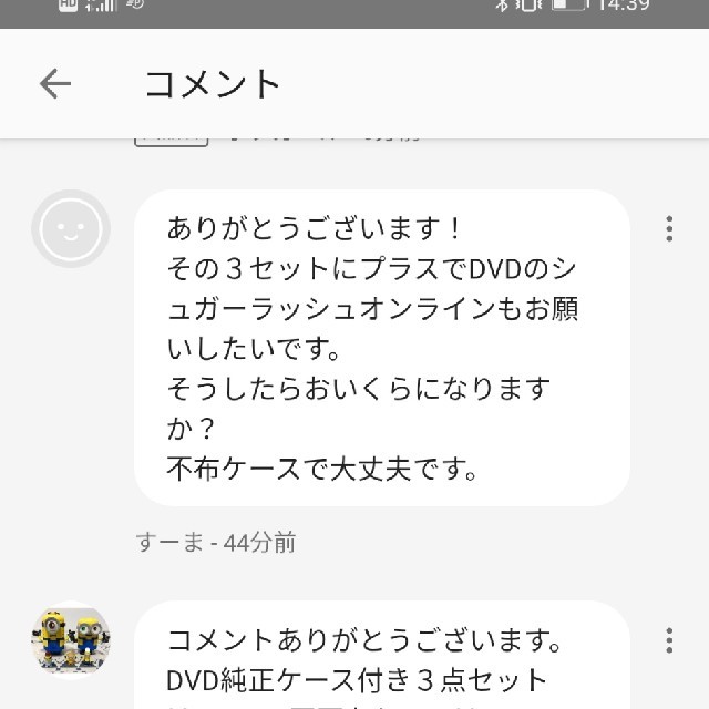 すーま様専用出品 DVD不布4点セット 画像2枚目参照 | mymandap.in