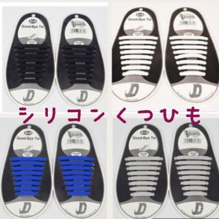 コンバース(CONVERSE)のみにまる様専用  黒9白3(スニーカー)