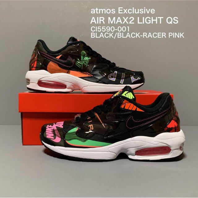 NIKE(ナイキ)のNIKE AIR MAX2 LIGHT QS 黒 美品 メンズの靴/シューズ(スニーカー)の商品写真