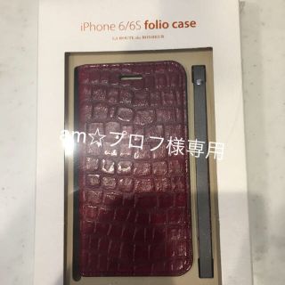 ipone6/6s 手帳型ケース(iPhoneケース)