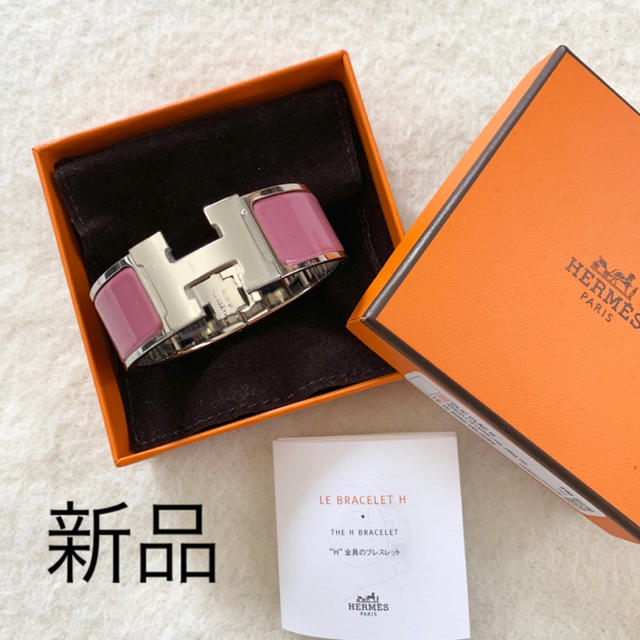 Hermes - 正規 エルメス HERMES クリッククラックH ブレスレット