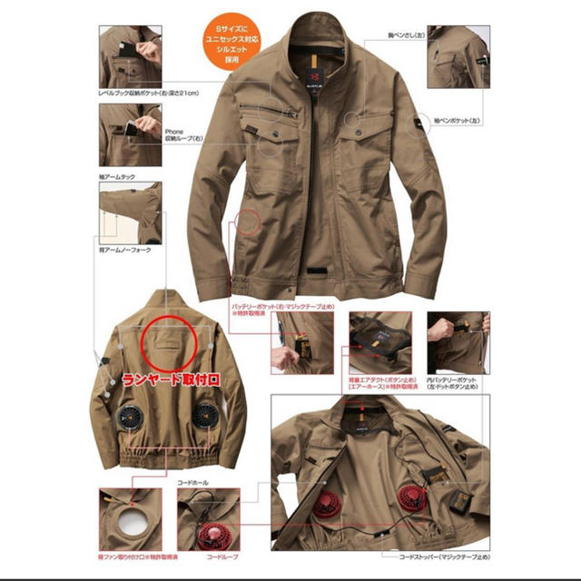 BURTLE(バートル)の新品未使用 エアークラフトブルゾン  空調服 メンズのメンズ その他(その他)の商品写真