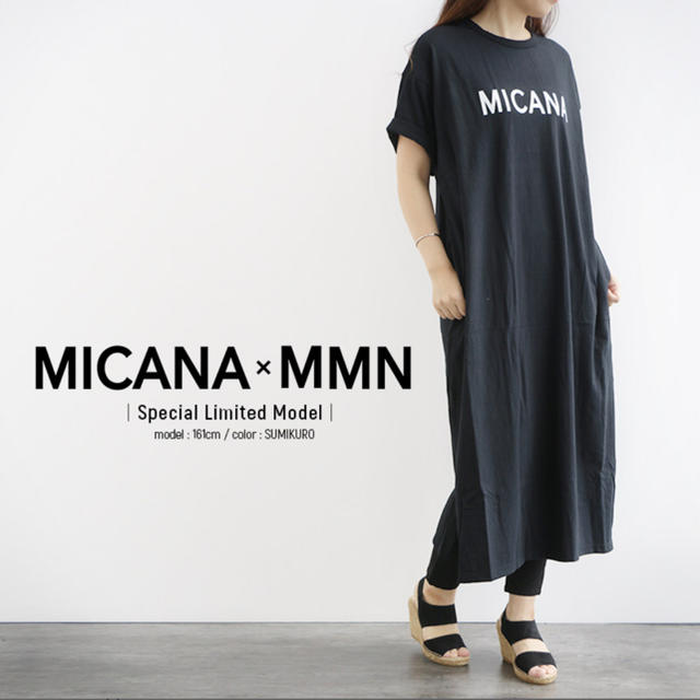 MICANA×MMN【別注アイテム】マイカーナ　2wayヘンリーネックOP