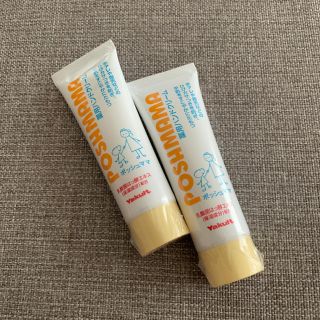 ヤクルト(Yakult)の新品未使用ヤクルト薬用ハンドクリーム2本セット(ハンドクリーム)