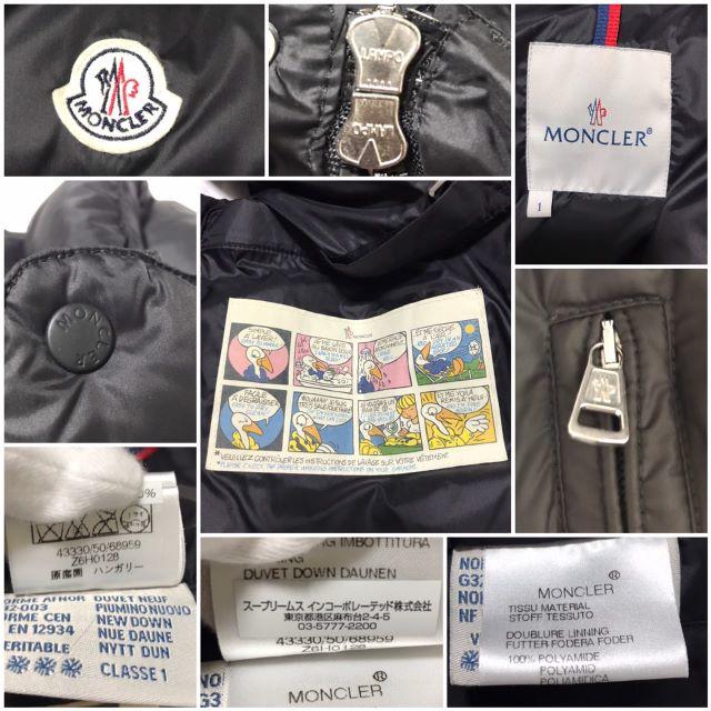 MONCLER(モンクレール)の本物 国内正規品 モンクレール ジップアップ ダウンベスト 黒 MONCLER  メンズのジャケット/アウター(ダウンベスト)の商品写真