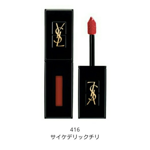 Yves Saint Laurent Beaute(イヴサンローランボーテ)のルージュ ピュールクチュール ヴェルニ ヴィニルクリーム 416 コスメ/美容のベースメイク/化粧品(口紅)の商品写真