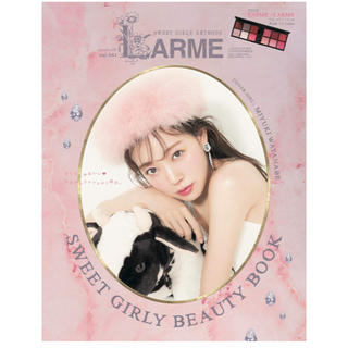 LARME vol.041(ファッション)