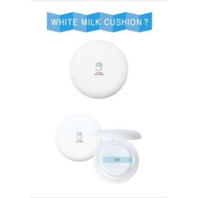 3ce(スリーシーイー)の3CE ホワイトミルククッション ２個 コスメ/美容のスキンケア/基礎化粧品(フェイスクリーム)の商品写真
