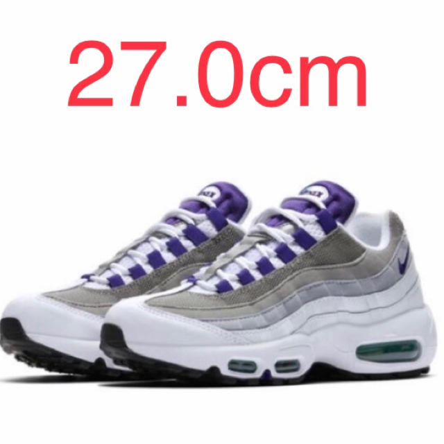 エアマックス95 "GRAPE"