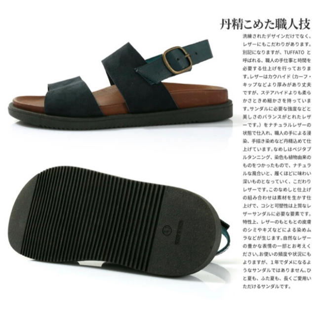 セール サンダル レザーストラップサンダル ネイビー スエード 26-6.5cm メンズの靴/シューズ(サンダル)の商品写真