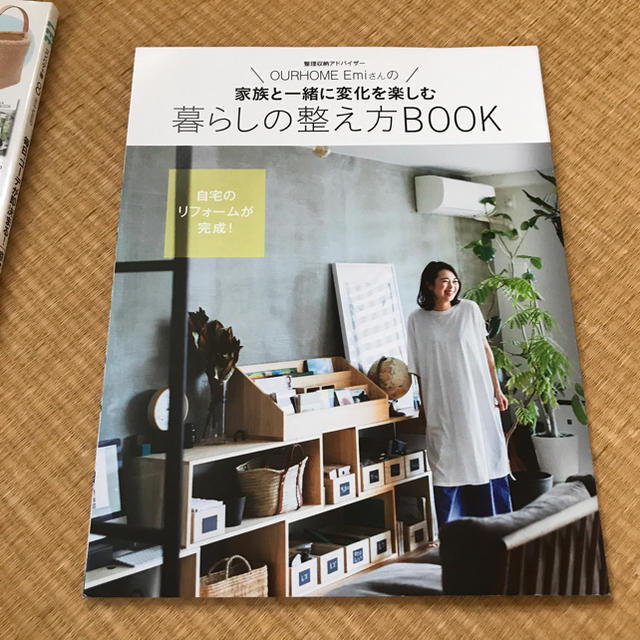 Lee(リー)の雑誌 LEE 8月号 付録付き コンパクト版 エンタメ/ホビーの雑誌(ファッション)の商品写真